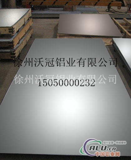 徐州沃冠铝业供应拉丝铝板