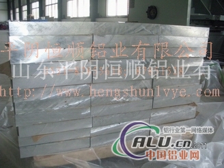 生产超宽超厚合金铝板，模具铝板，定尺锯切模具合金铝板