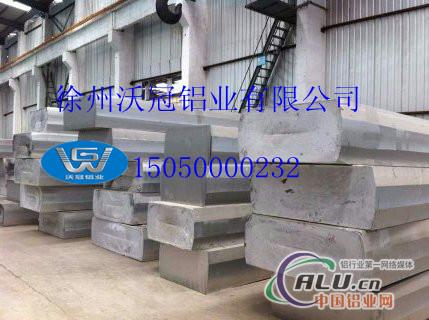 供应低价格的6061T6铝板