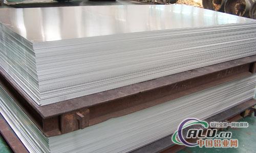 厂家直销铝板铝板加工光面铝板