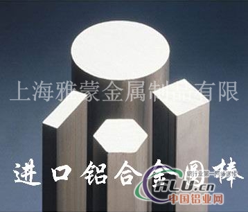 2014铝棒成批出售零售铝棒
