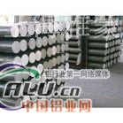2014铝棒成批出售零售铝棒