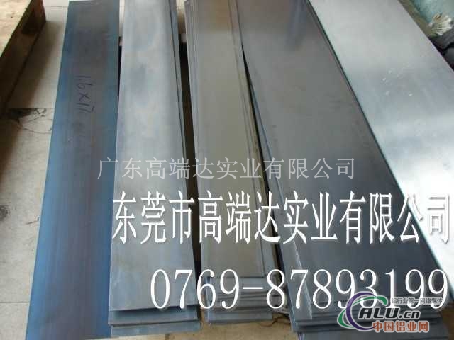 芬可乐7075铝板供应，山东铝板