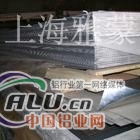 5083铝板河北成批出售零售