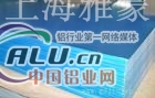 5083铝板河北成批出售零售