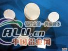 广东3003铝棒价格及生产商