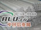 广东2219铝棒生产商价格