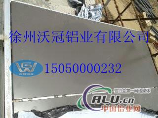徐州沃冠铝型材