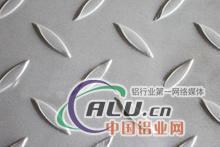 花纹铝板天津鑫鲁铝业硬质铝板、纯铝板、超厚铝板