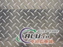 防滑铝板花纹铝板，产品优，规格：齐全