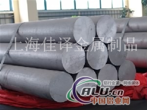 今日：上海√5056铝合金棒材价格