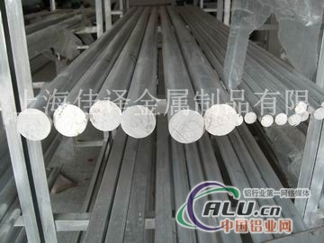 今日：上海√5052O铝合金棒材价格