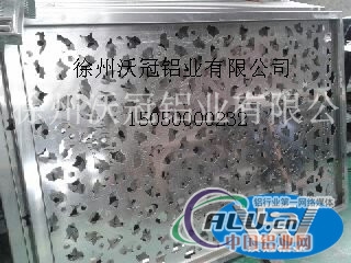 铝板厂成批出售冲孔板，徐州沃冠铝业