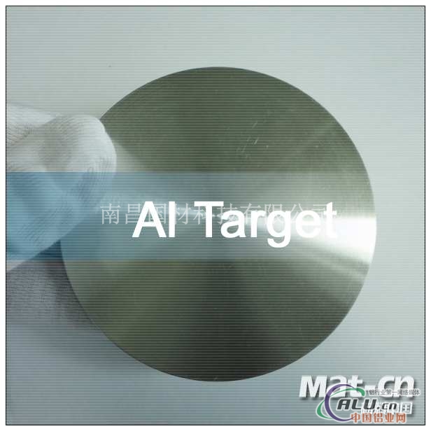 铝靶材Al target国材科技
