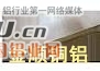 安徽6061防腐铝板北京超薄铝板