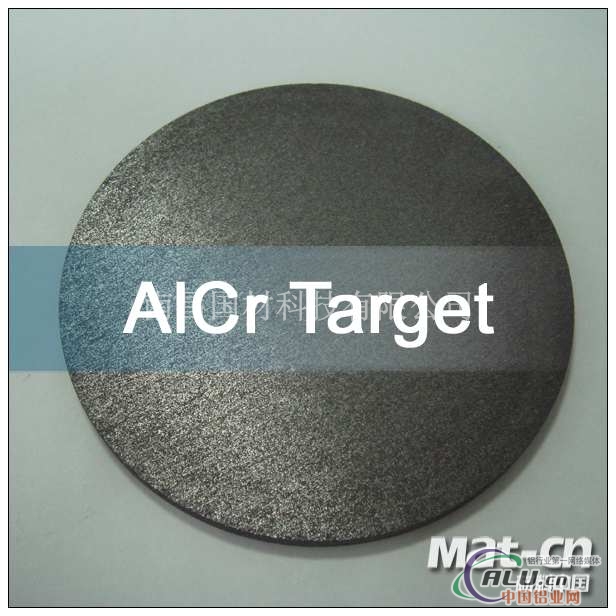铝铬合金靶材AlCr国材科技