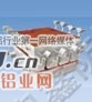 铝牺牲阳较