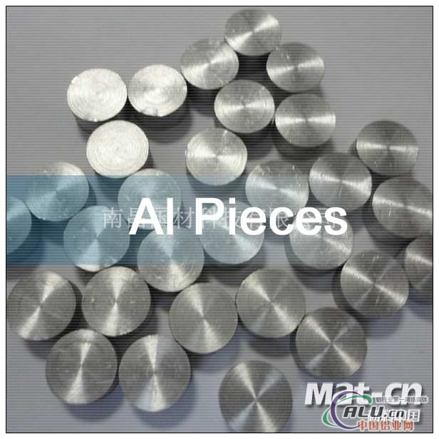 铝颗粒Al pieces（国材科技）