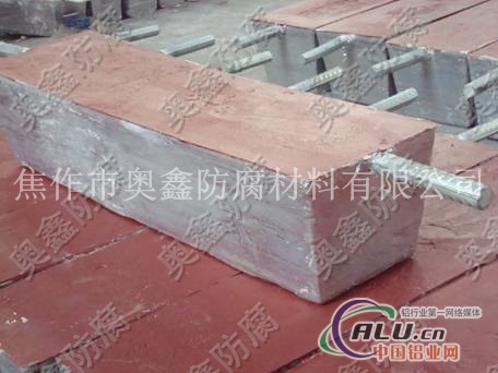 铝阳较 铝牺牲阳较 铝阳较