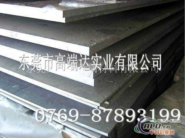 供应工业纯铝1100拉伸铝板