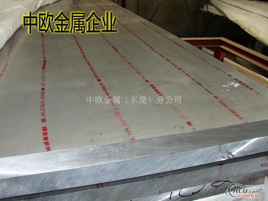铝合金带1050工业高纯度铝板