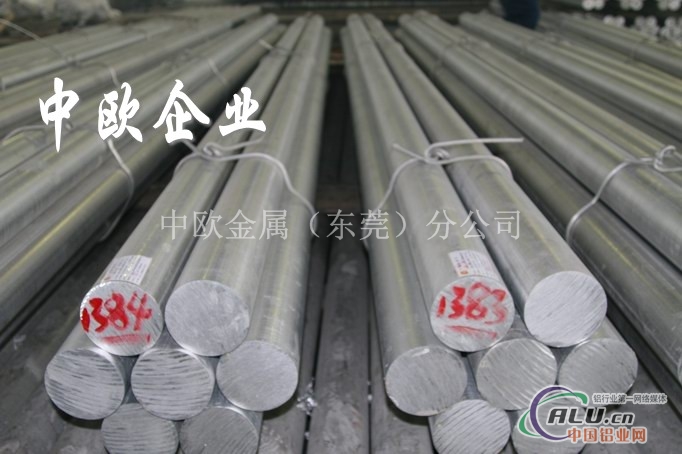 铝合金带1050工业高纯度铝板