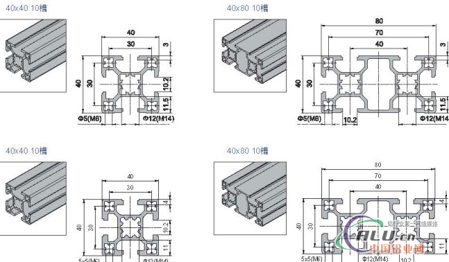 10槽铝型材、特殊铝型材