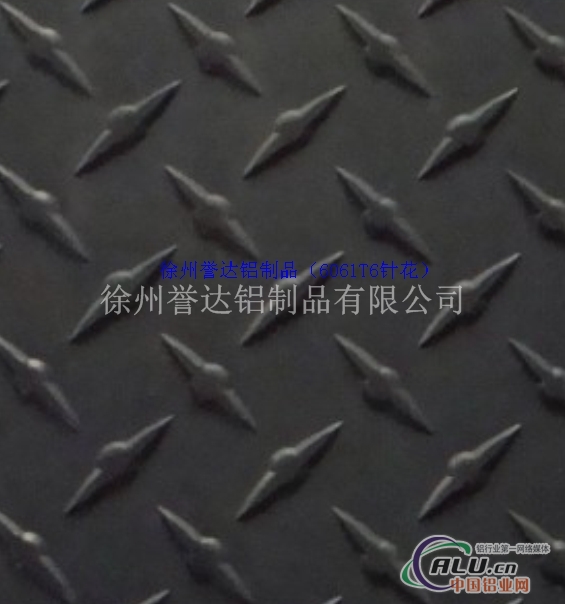 徐州花纹铝板厂家低价销售