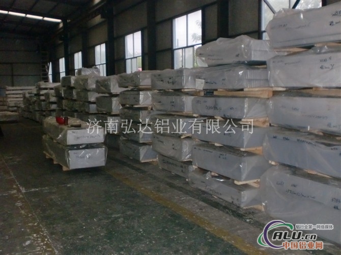 济南弘达铝板厂生产铝板，铝卷板