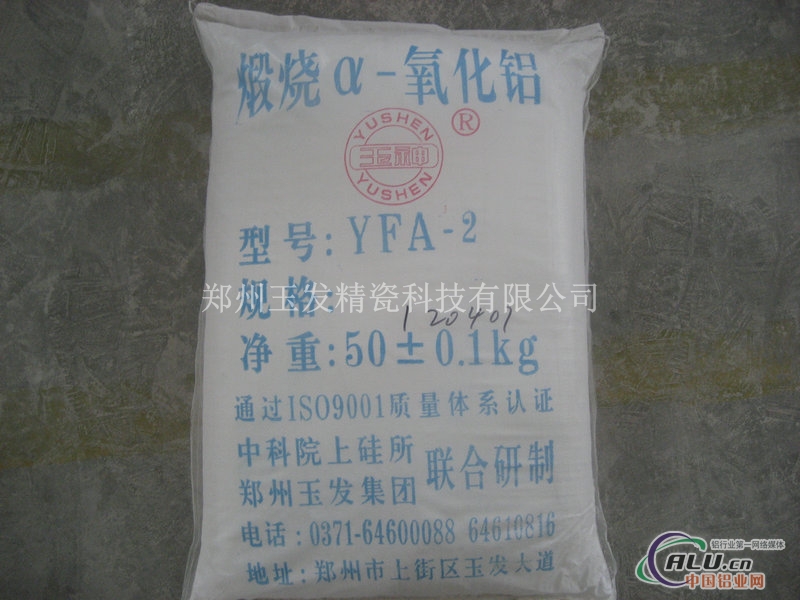 供应耐火材料用α-氧化铝YF-RA30G