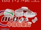 新型节能保温材料陶瓷异型制品