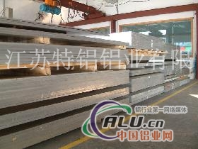 西南铝业6061超宽铝板#江苏超宽铝板