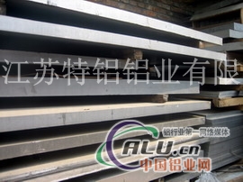 西南铝业7075铝合金中厚板报价 %特铝7075铝板