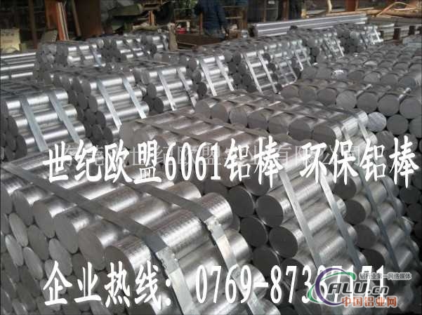 超硬铝合金6063T5