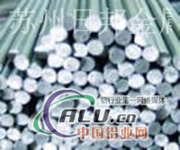 LF43环保铝合金棒材板材带材
