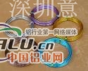 供应A7075  AlMg5铝合金