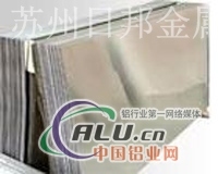 环保LT66铝合金板材板材