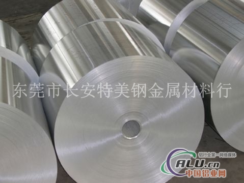 供应CB761S铝合金
