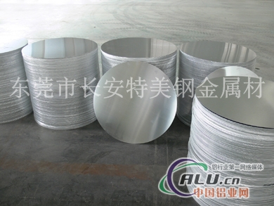 供应CuZn39Pb1AlBC高硬度铝合金