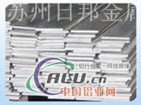 环保LD2铝合金板材棒材