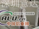 供应2219 2319铝合金