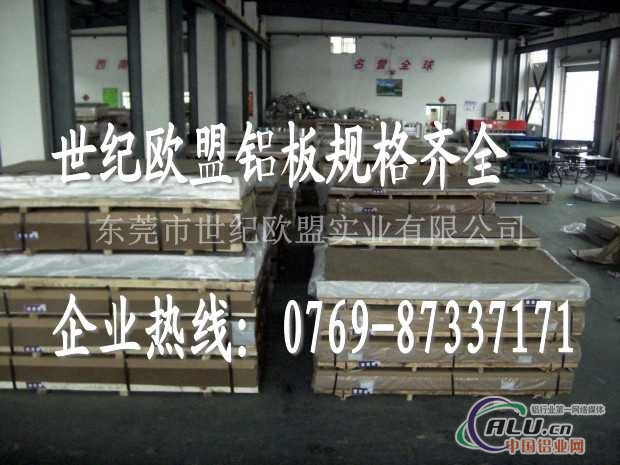  6206铝合金的硬度