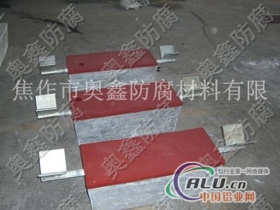 新款铝合金牺牲阳较 防腐阳较