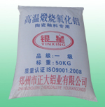 Calcined Alumina 