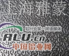 2017花纹铝板价格