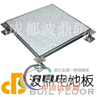 铝合金防静电地板