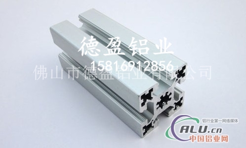 4545工业铝材流水线支架铝材