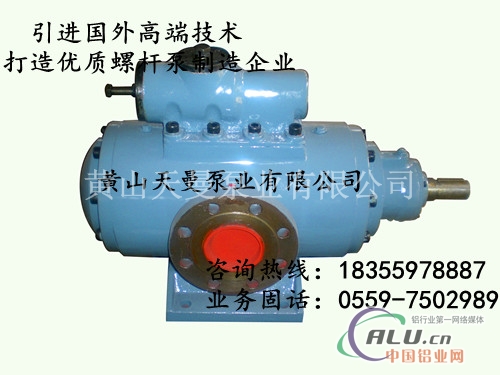 HSNH8046NZ三螺杆泵