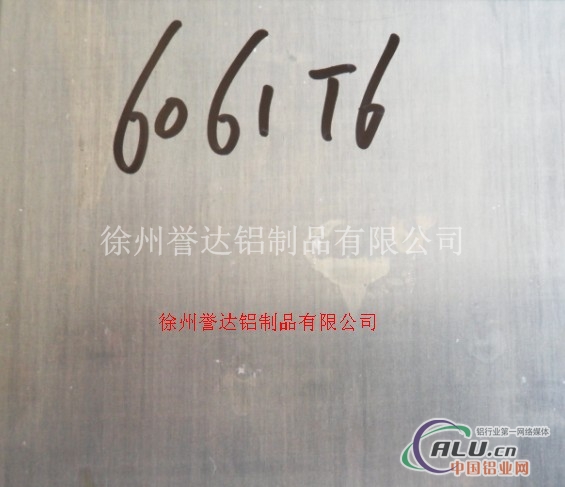 优异合金铝板徐州厂家低价销售