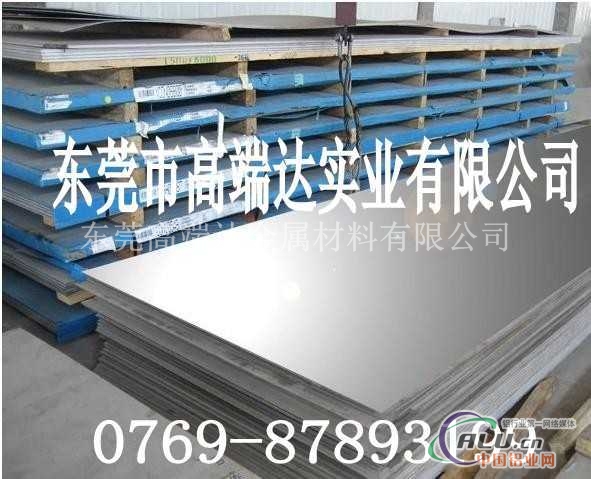 7050铝板模具专项使用